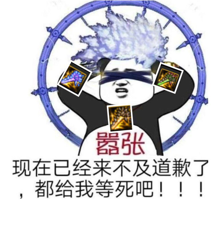 给瞎子道歉！1