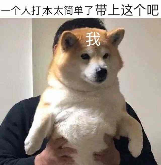 爆竹声中一岁除 春风送暖入屠苏1