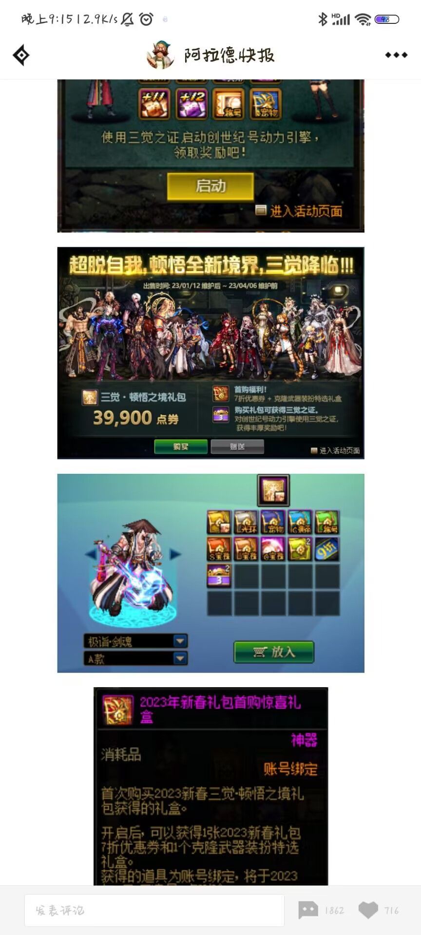 不懂就问1
