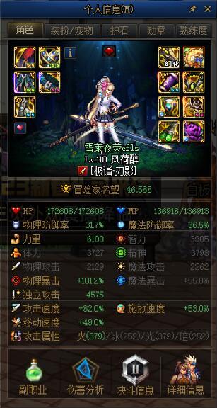 这个肩膀有用吗2