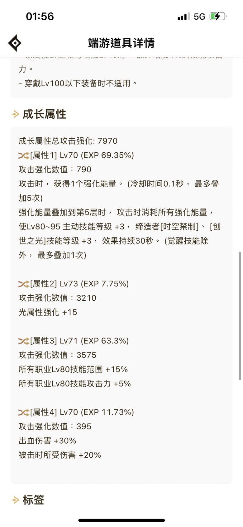 职业花花，看看这个蓝灵合能用不？1