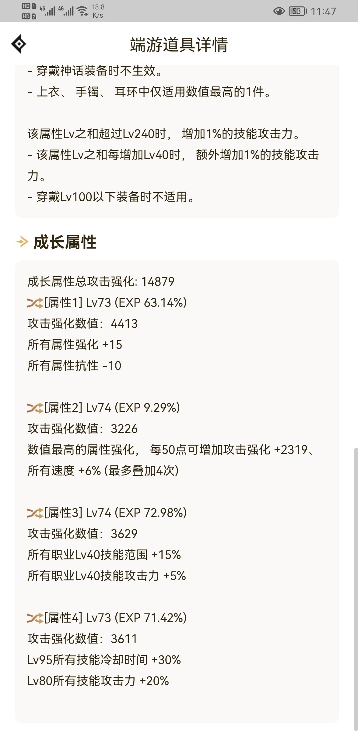 15秒一个炒鸡樱花劫2