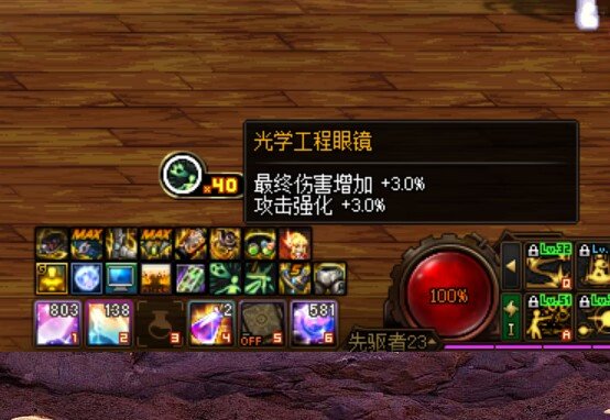 品级左槽怎么不触发效果1