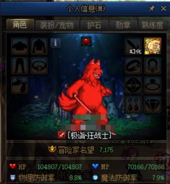 求问，不同职业名望不一样吗？2