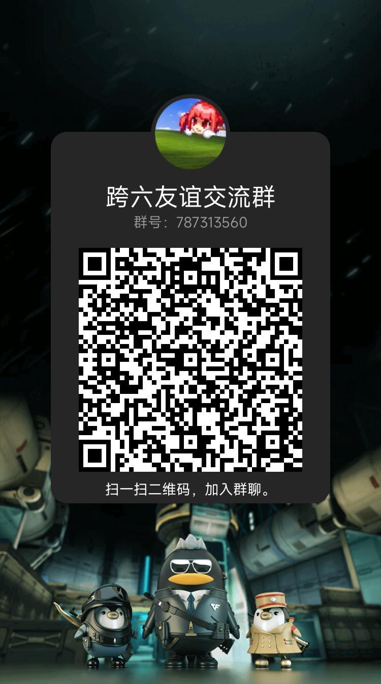 欢迎各位萌新大佬！1