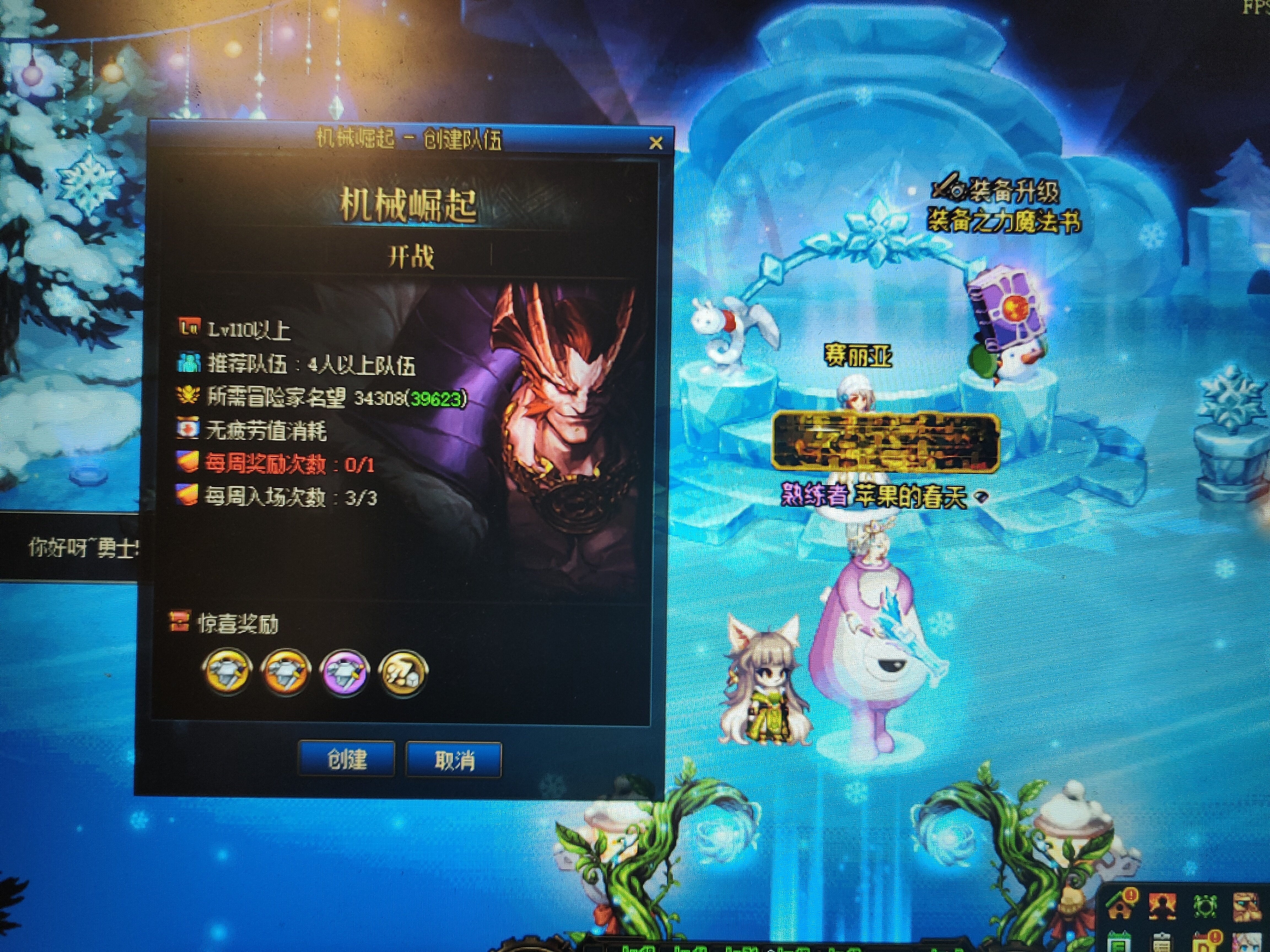 巴卡尼掉线卡BUG1