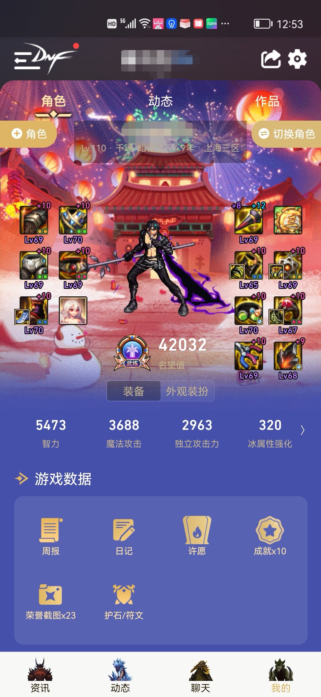 4.2也不知道下周能不能打到团1