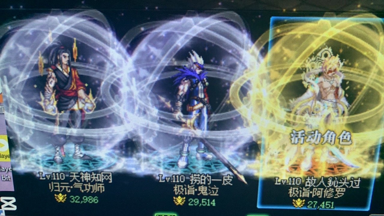 春节光环选错了能换吗1