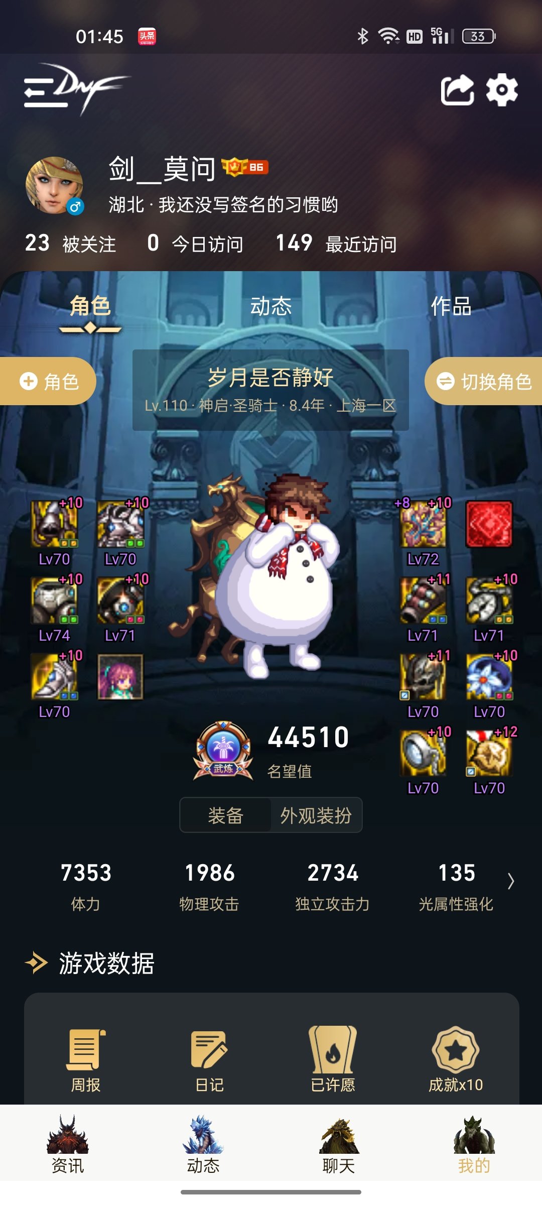 一个奶一个c找个跨五的群1