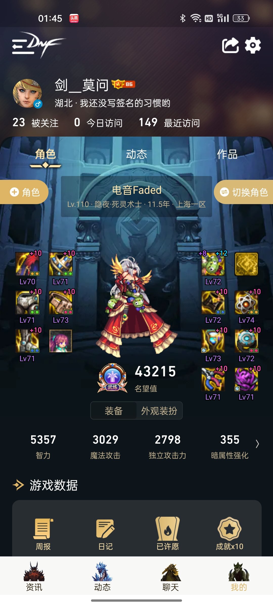 一个奶一个c找个跨五的群2