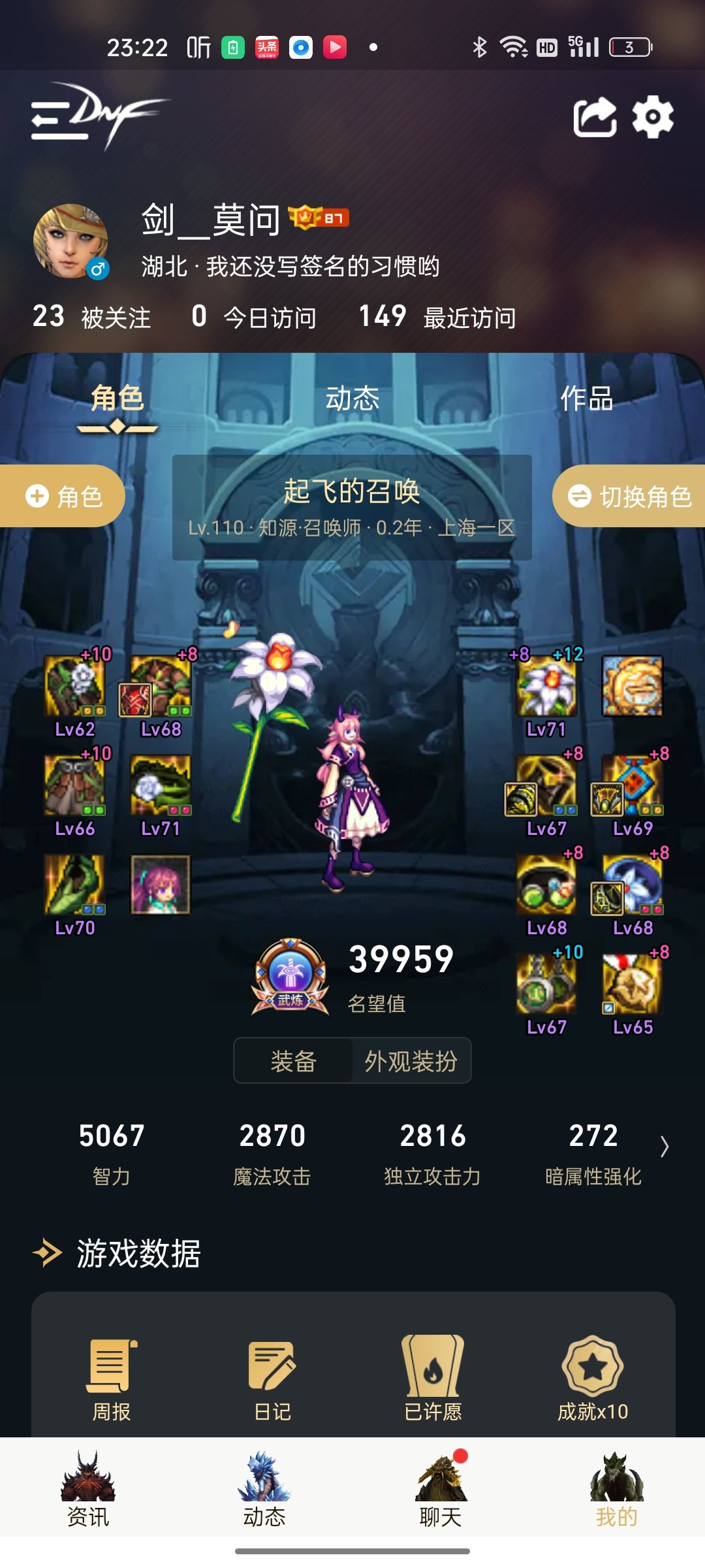 你们打账绑的小号到了4.0怎么整1