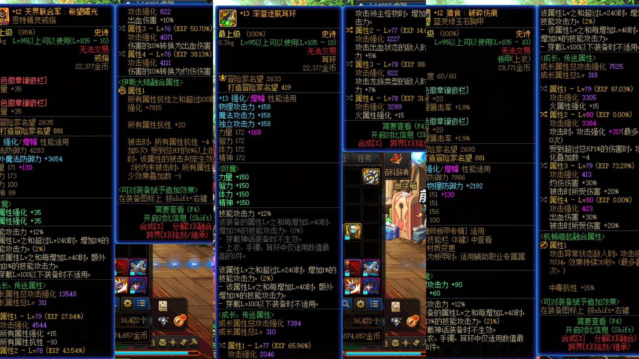 关于出血转空血的问题请教！2