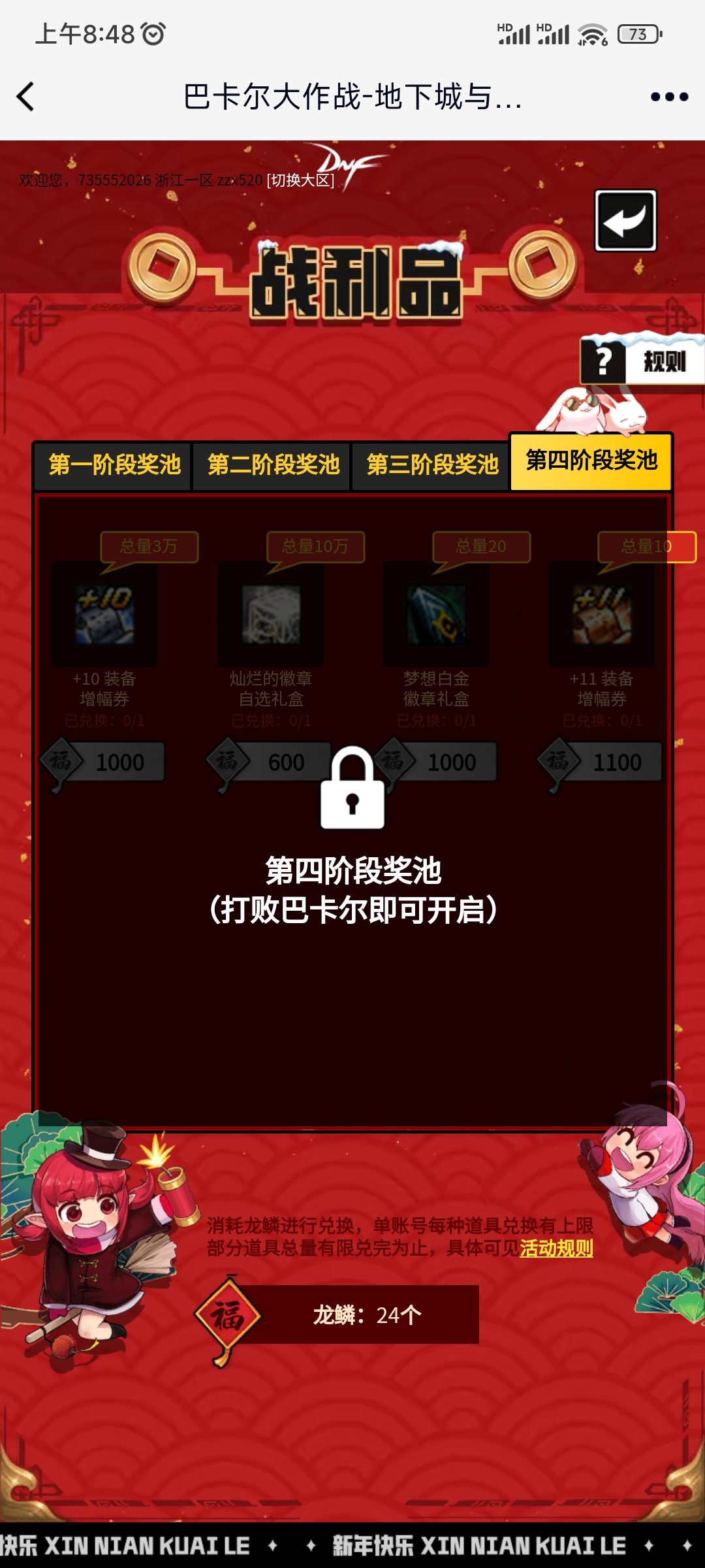 10-colg-dnf-colg