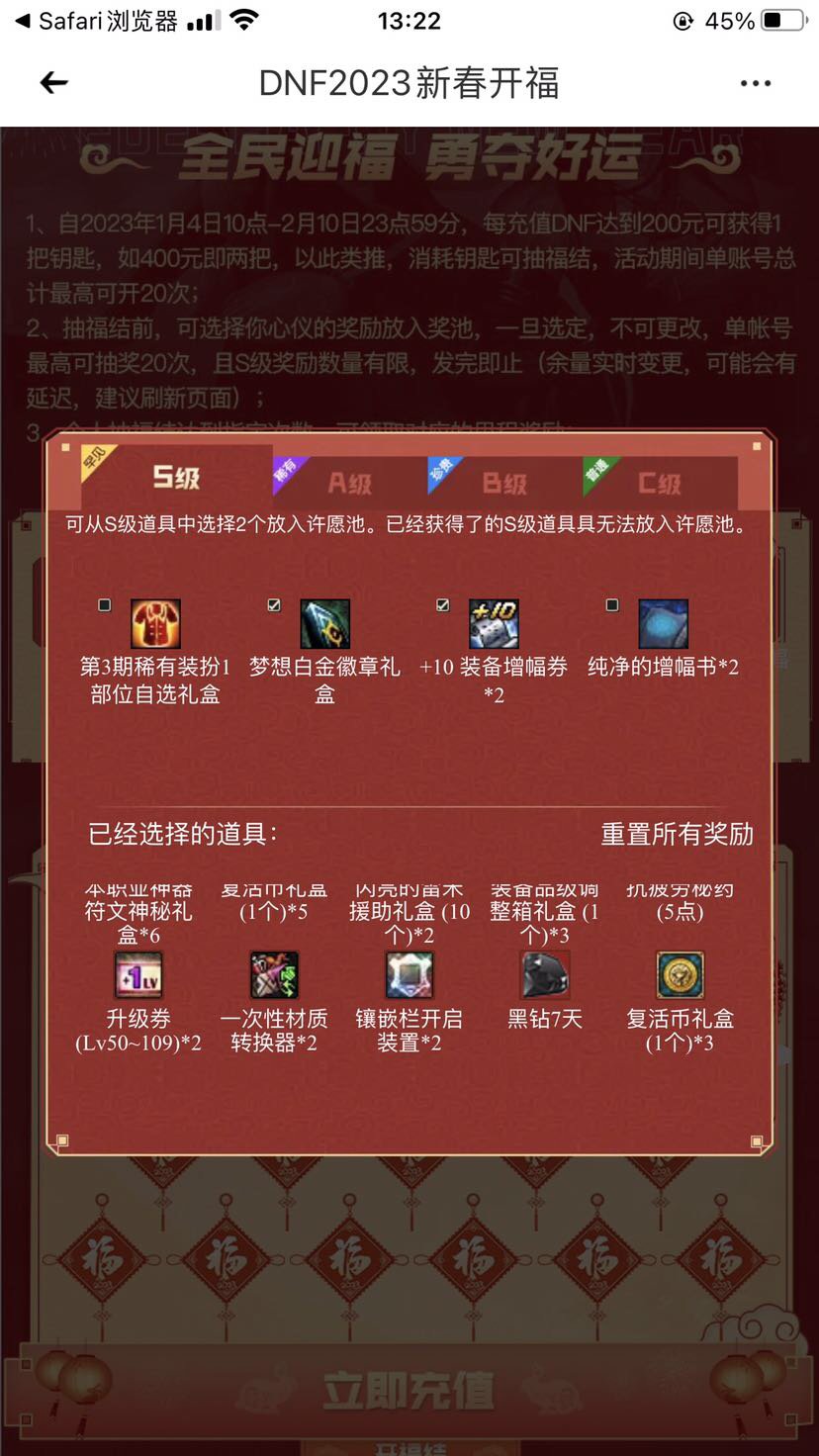 我就想问问，这确定按钮在哪？1