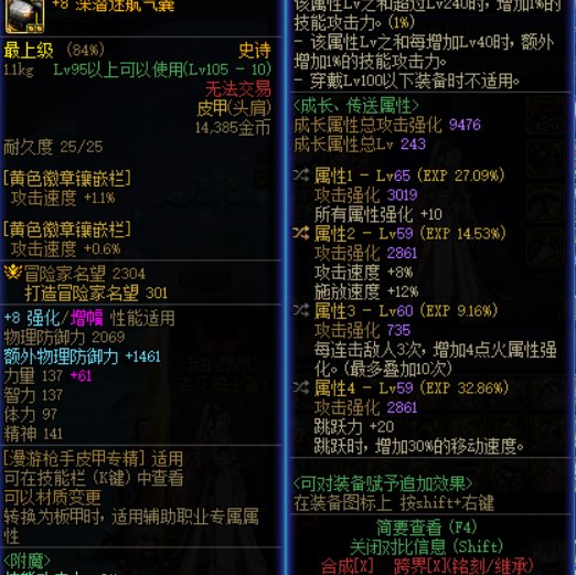 直伤流求解答2