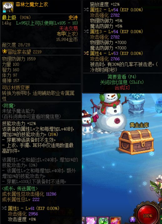 直伤流求解答3