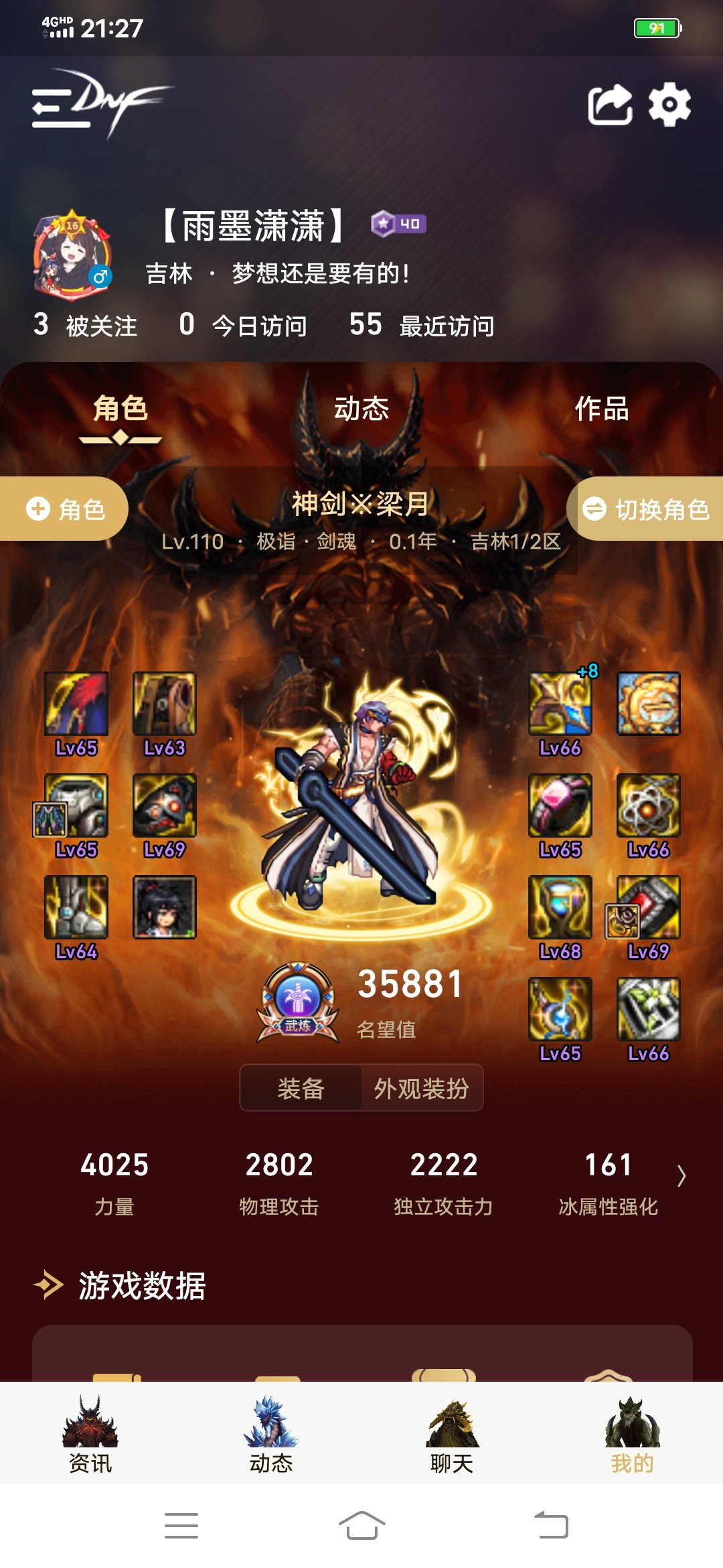 因为巴卡尔没人组一气之下全扔凯丽了2