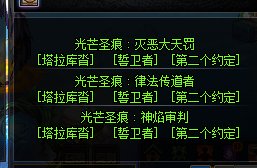 大佬们，攻速出血流的加点有没有推荐2