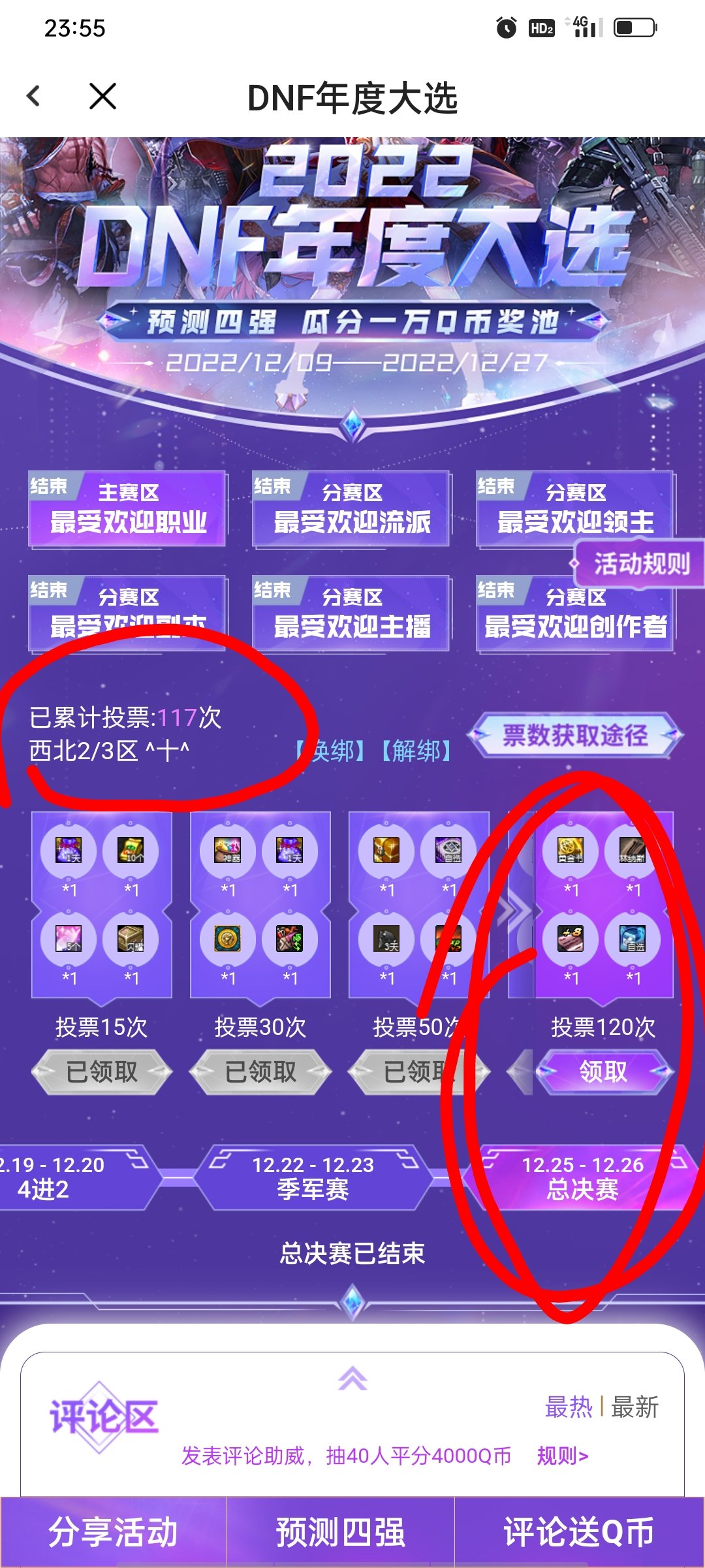 C站第一冤种！挑战全网最大的吃瘪！1