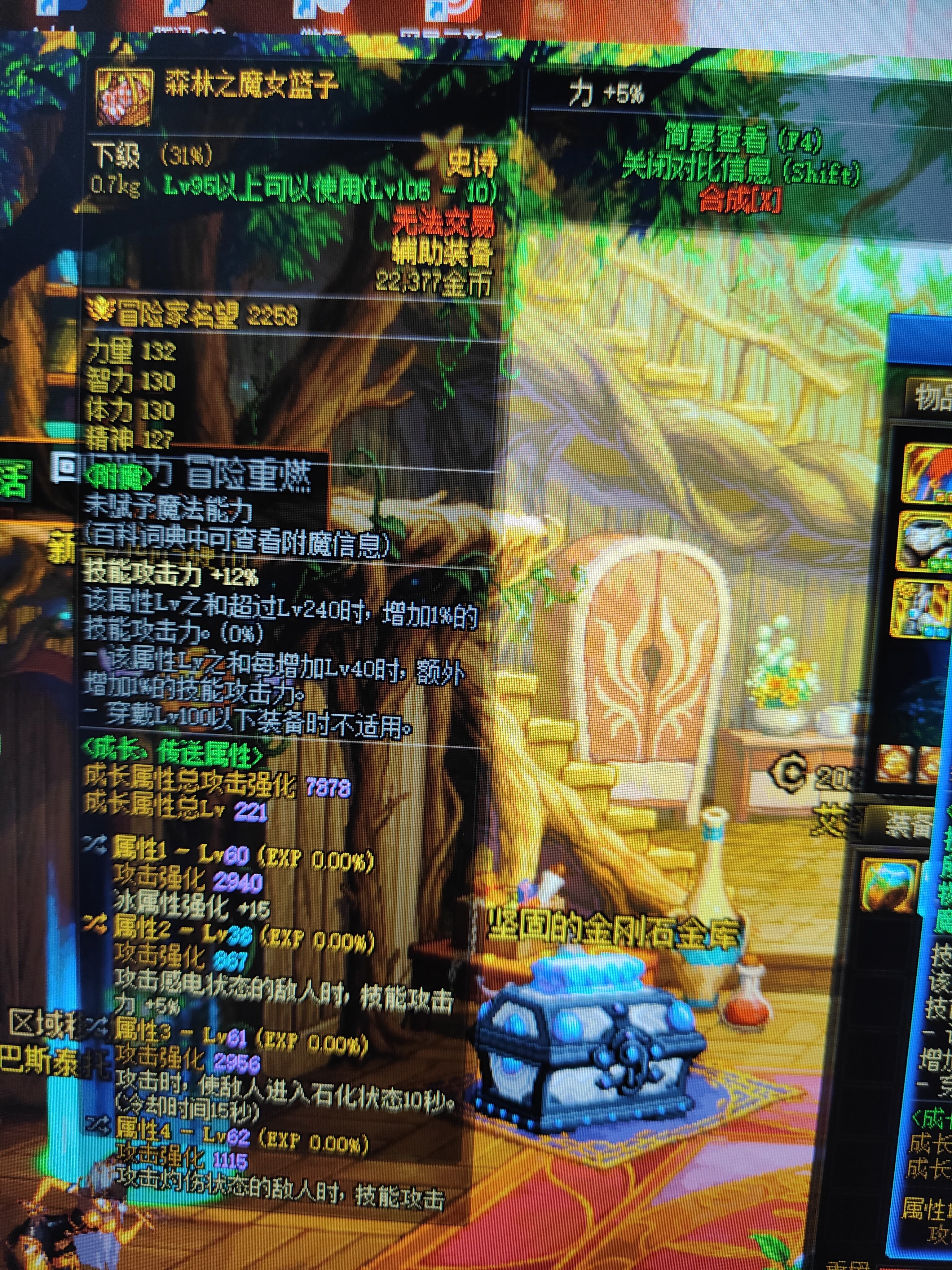 帮忙鉴定一下自定义 各位外置大脑1