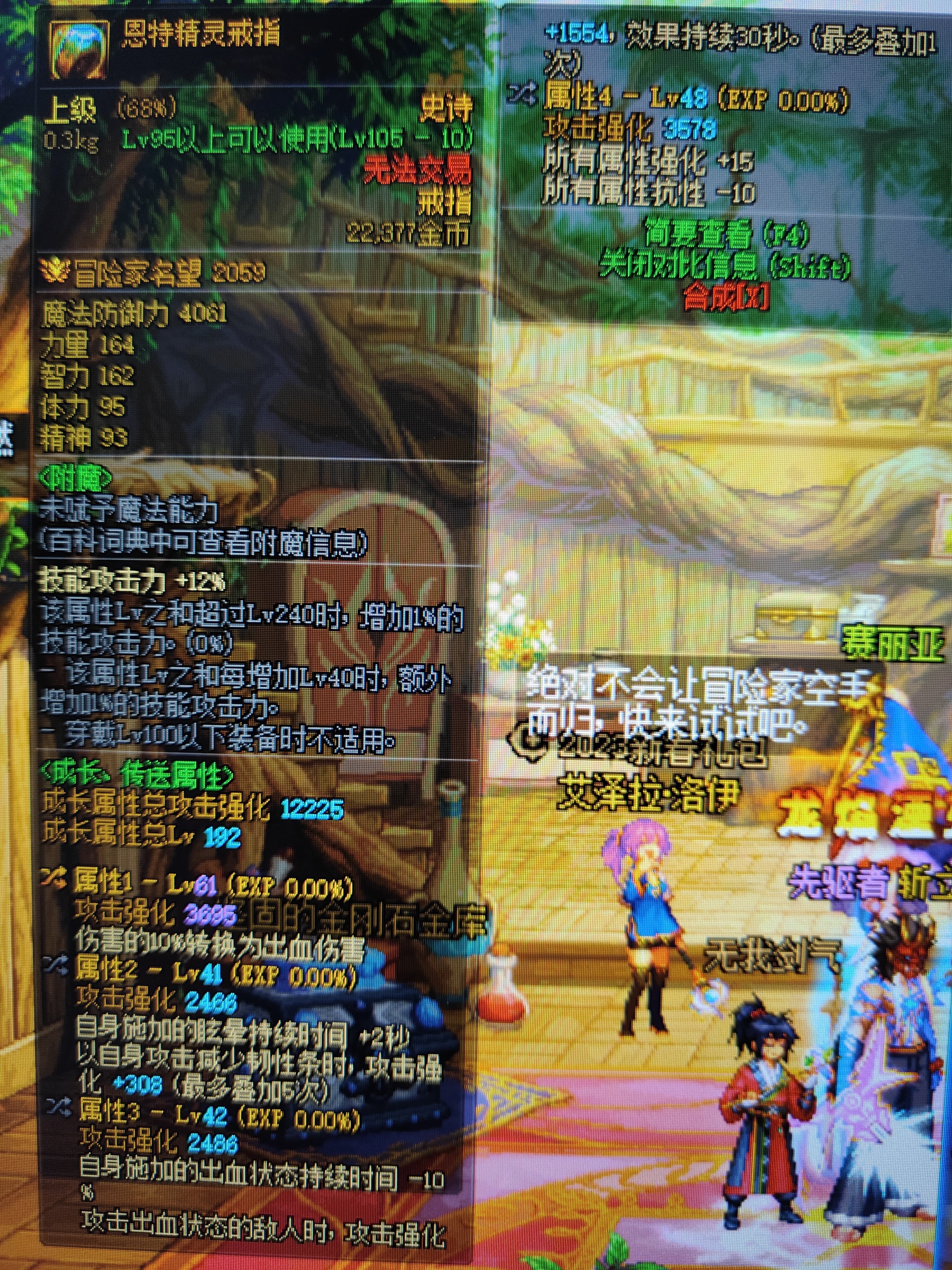 帮忙鉴定一下自定义 各位外置大脑2