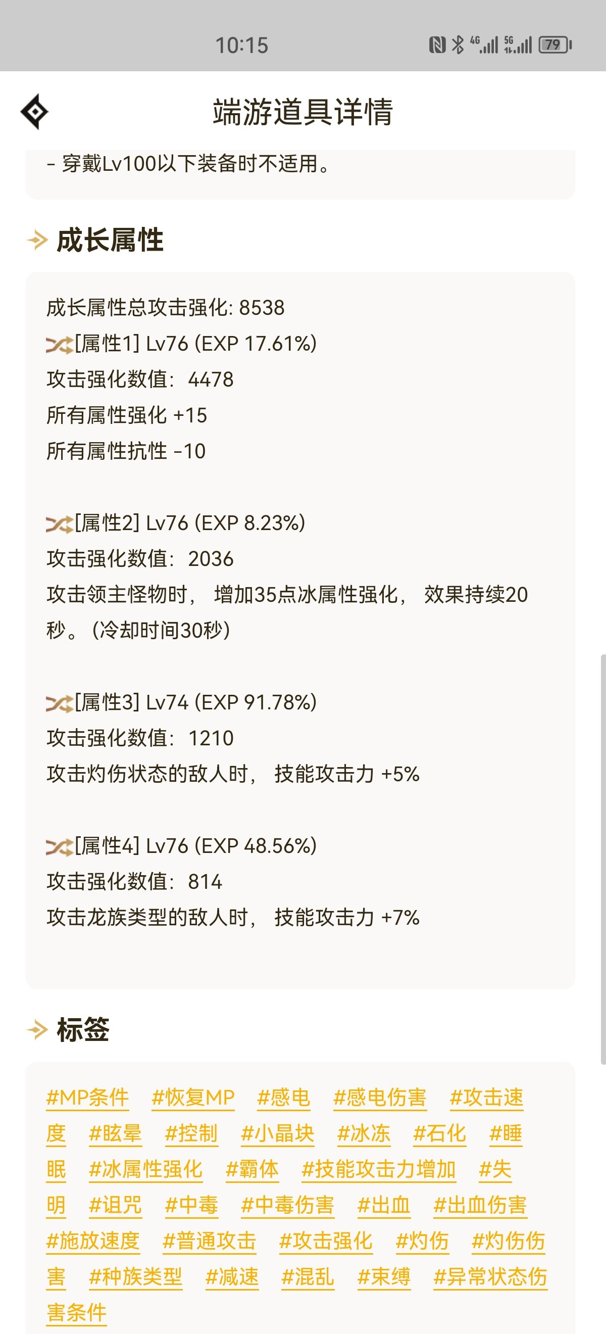 关于自定义左槽1