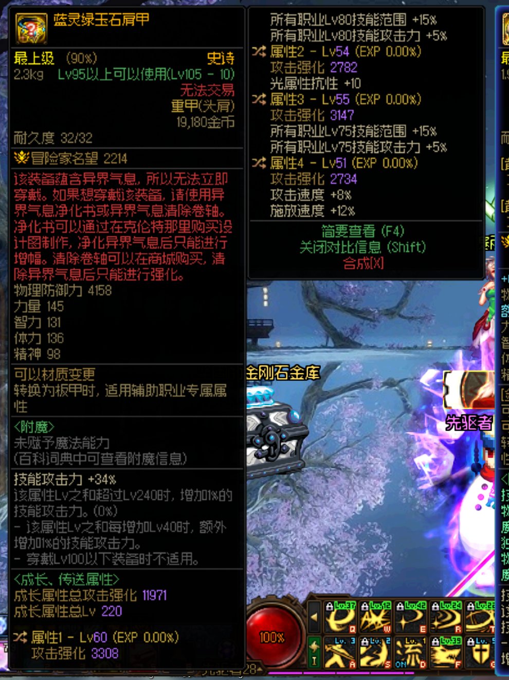 鉴肩！1