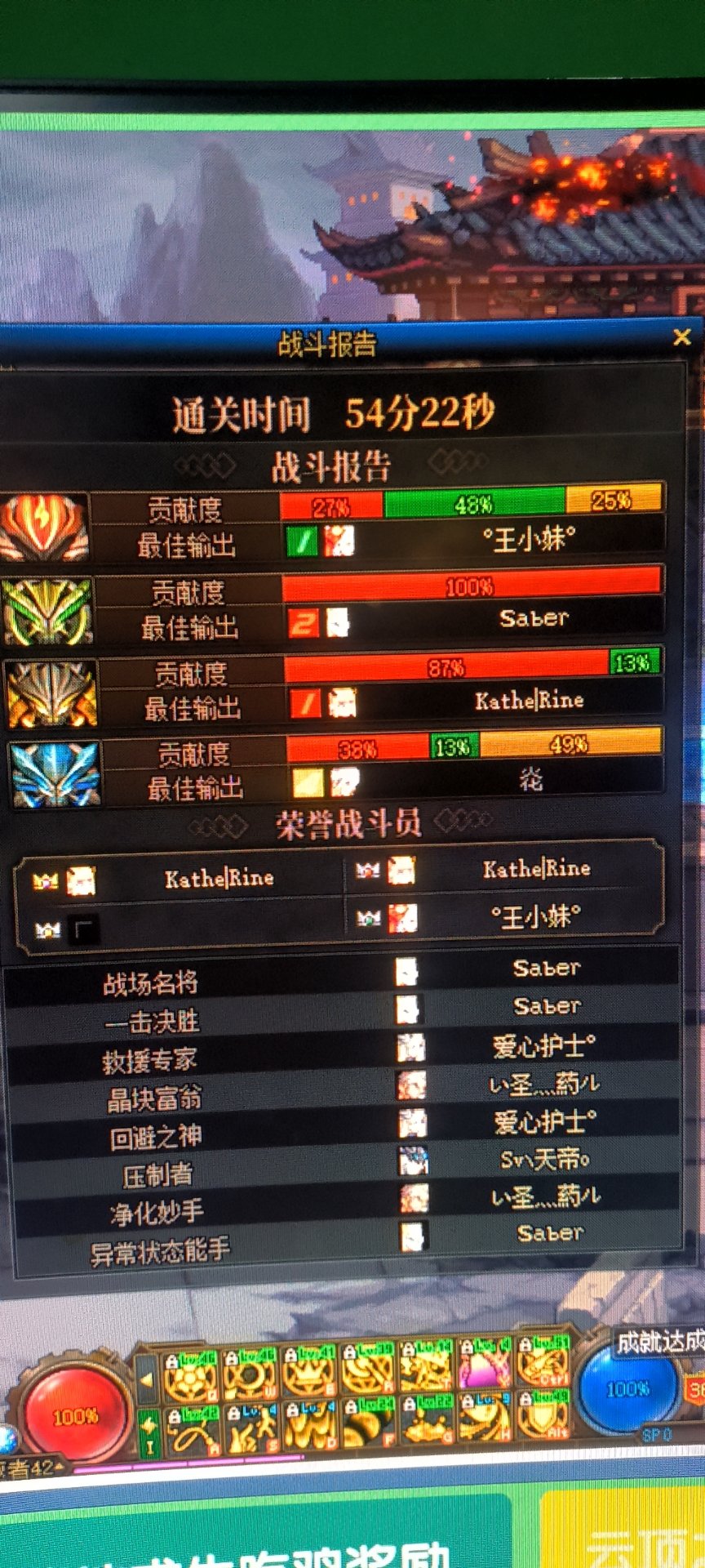 野团完美的一次团队配合被一个人恶心到了1