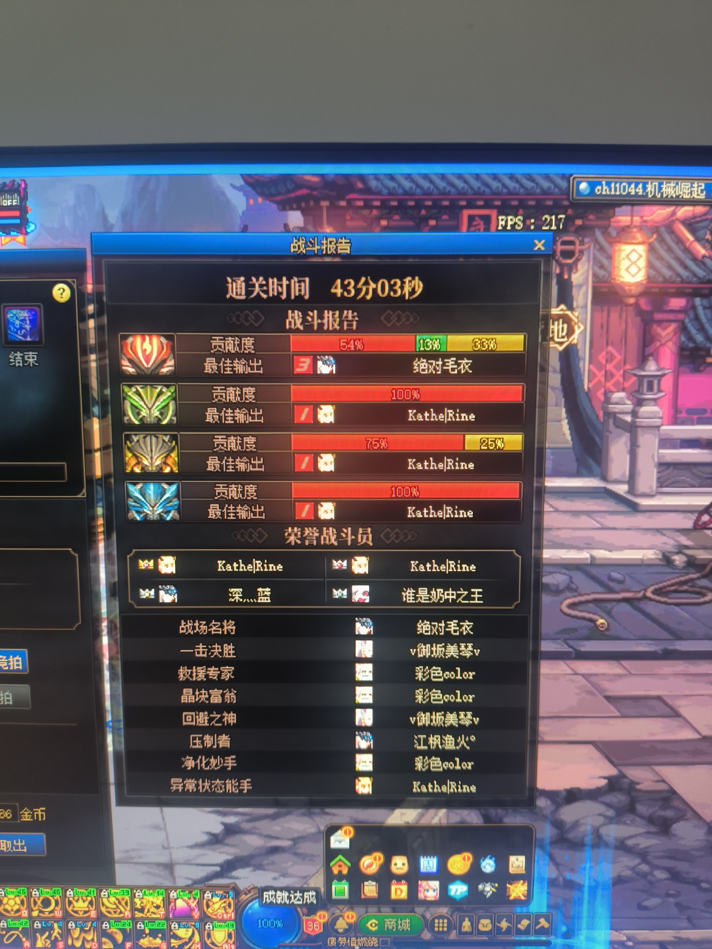 野团完美的一次团队配合被一个人恶心到了2