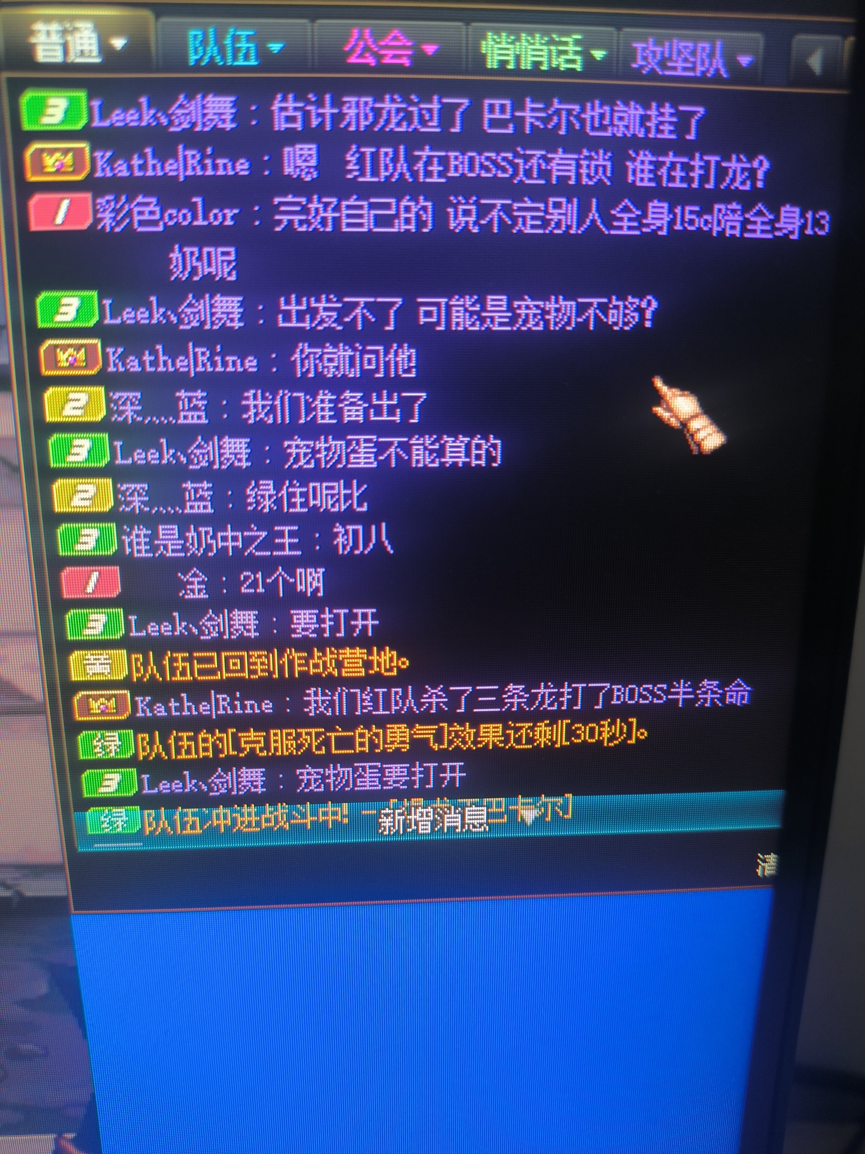 野团完美的一次团队配合被一个人恶心到了3