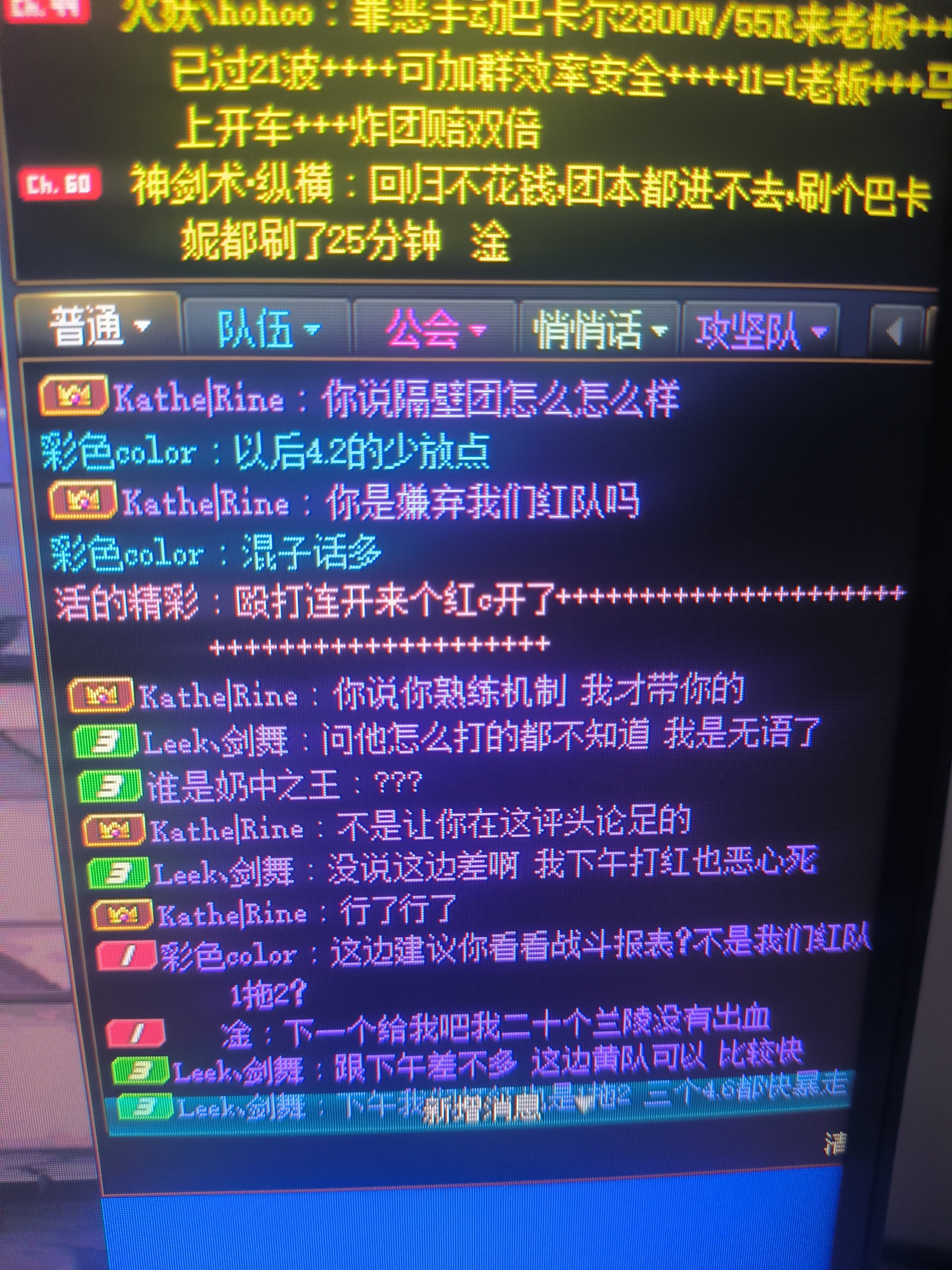 野团完美的一次团队配合被一个人恶心到了5