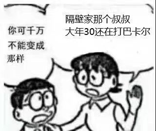 马上过年了，提前祝大家新年快乐，洗自定义全4词条。1