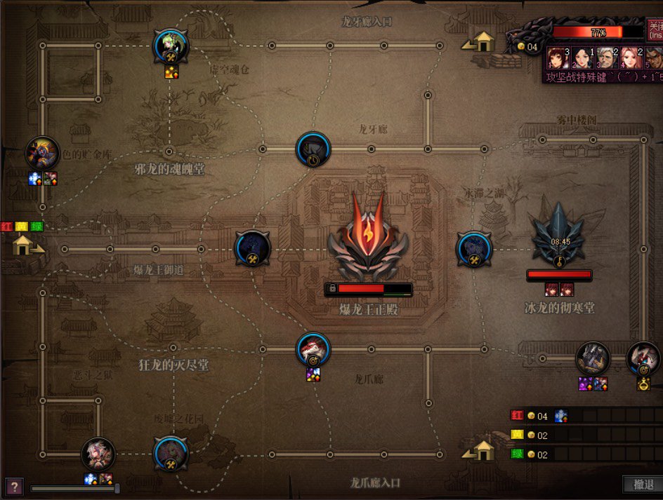 挂三个混子，包队骗人4