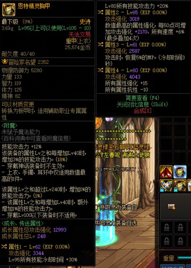 低血词条换掉哪个？留回蓝机制洗澡，还是留瞬斩爆发？1