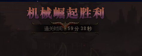 打了一晚上，睡了俩小时1