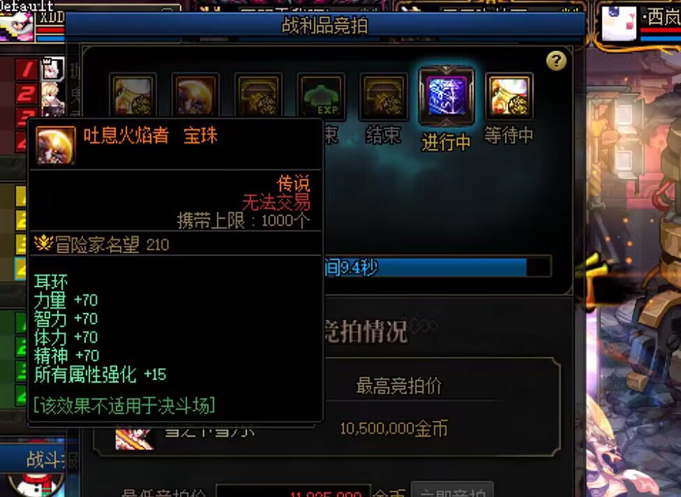 打了一晚上，睡了俩小时2