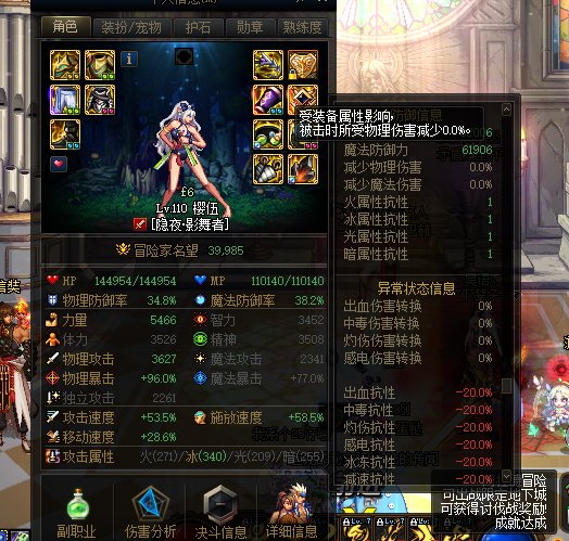 手搓贴膜到底贴啥1