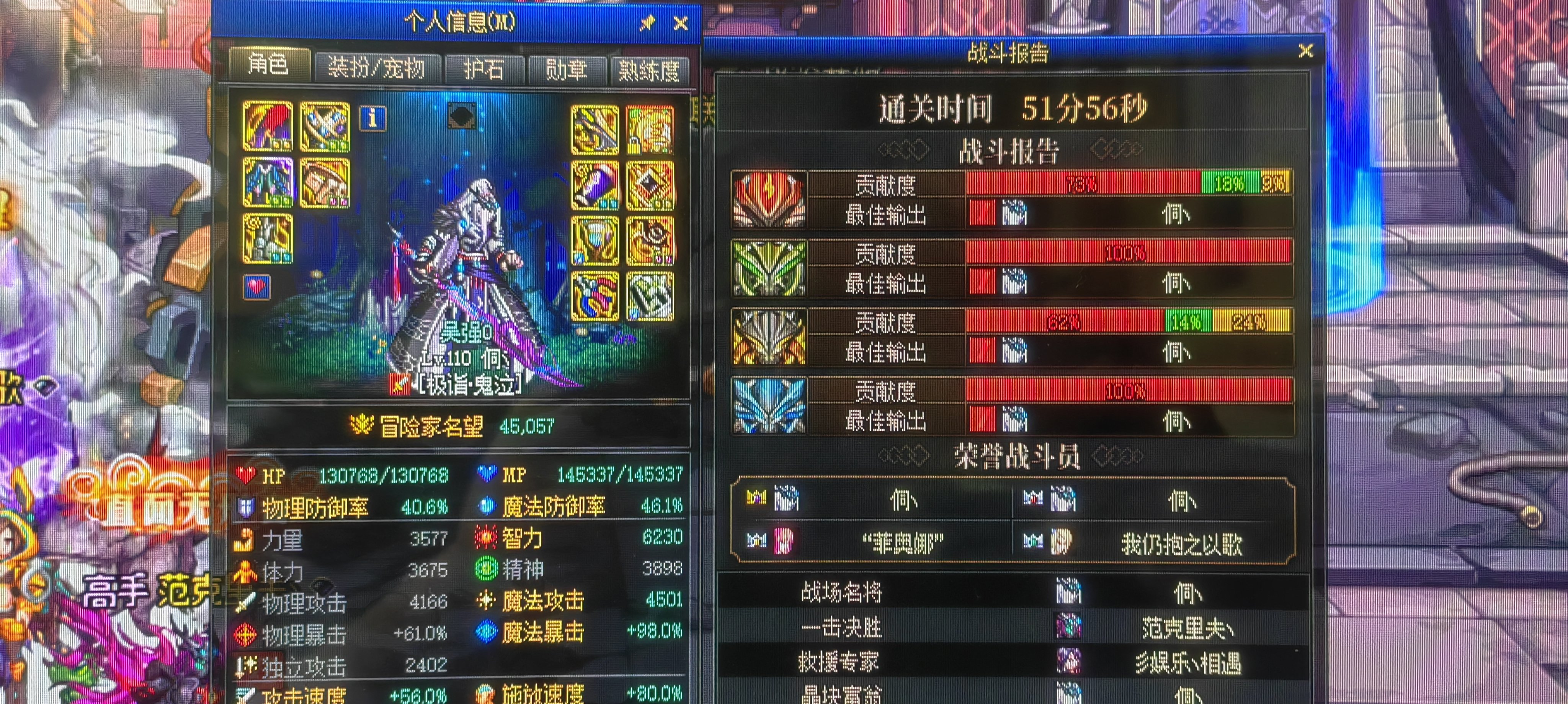 差点炸团1