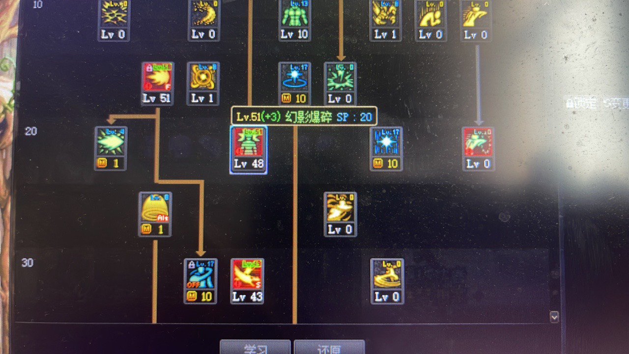 不懂就问花花的20级技能技工加成3