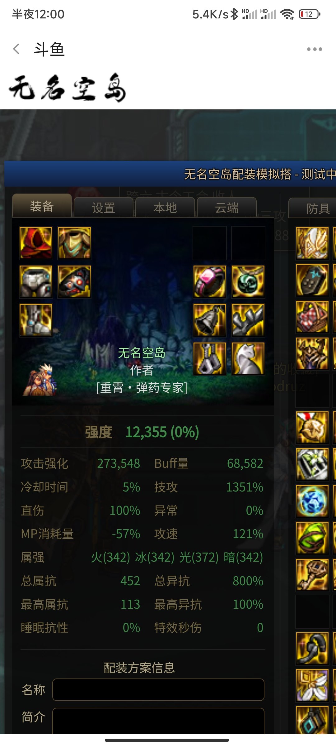 有没有牡丹懂哥看下这套能不能玩？1