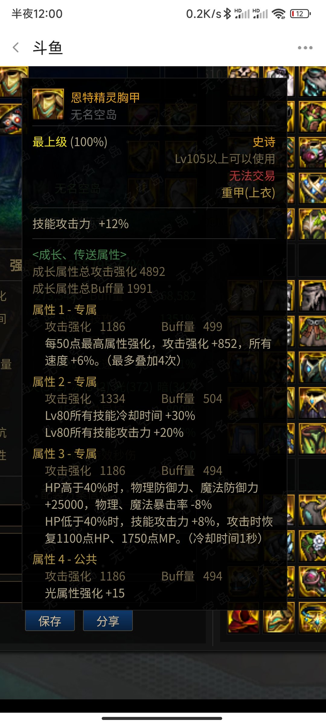 有没有牡丹懂哥看下这套能不能玩？3