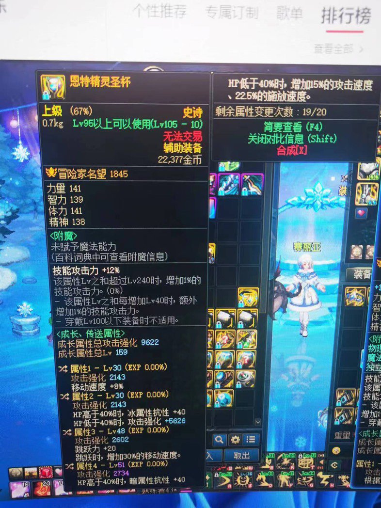 这个低血恩特左槽怎么样1