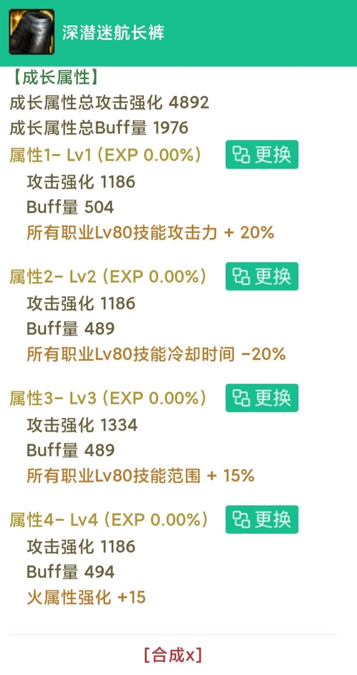 来个井盖大佬1