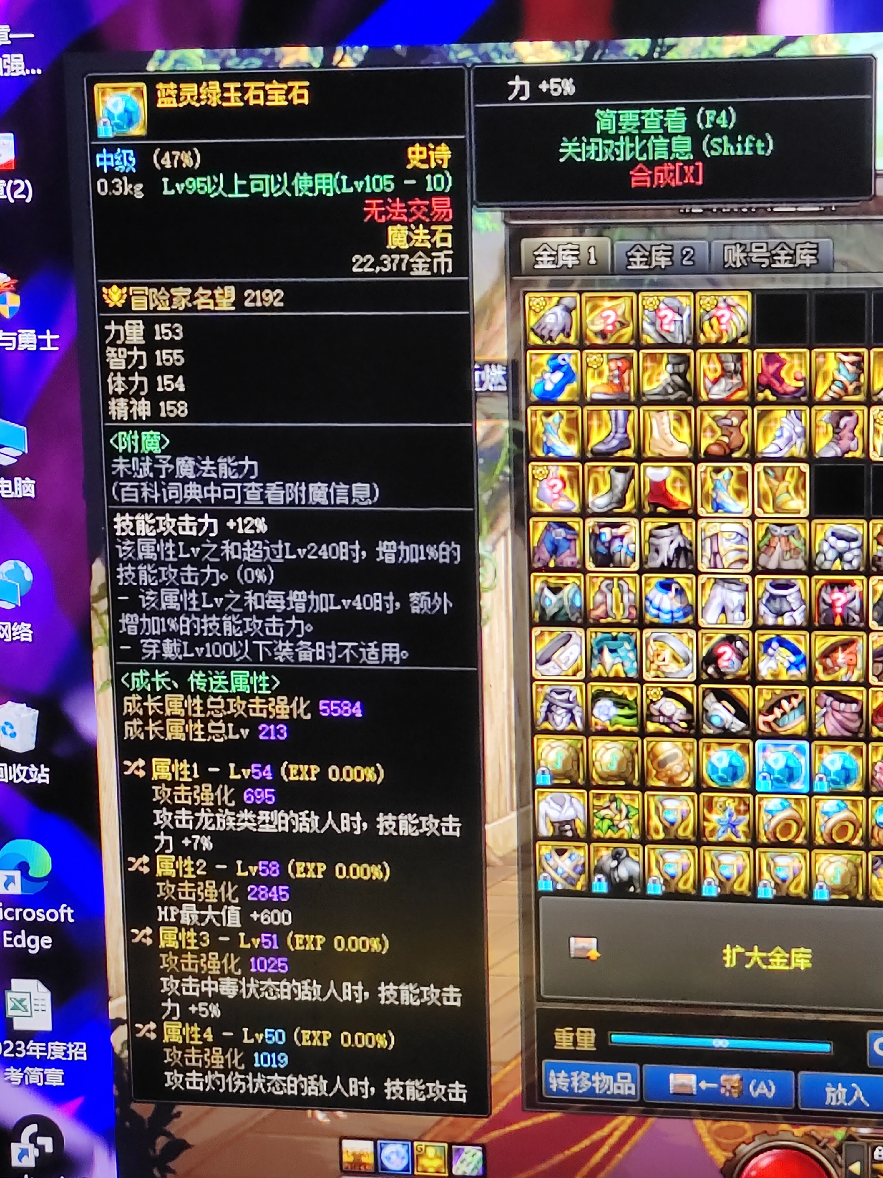 自异常2