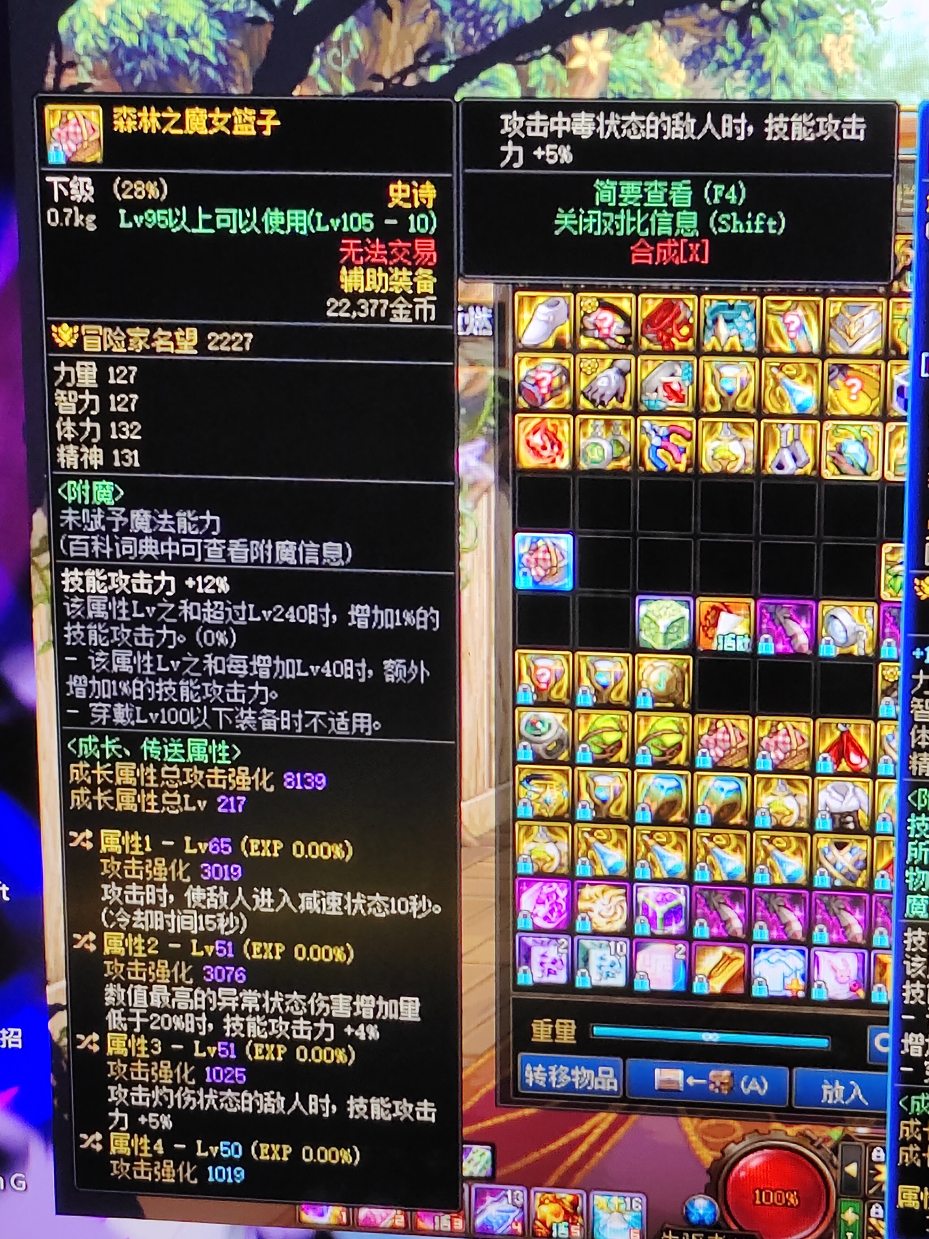 自异常3