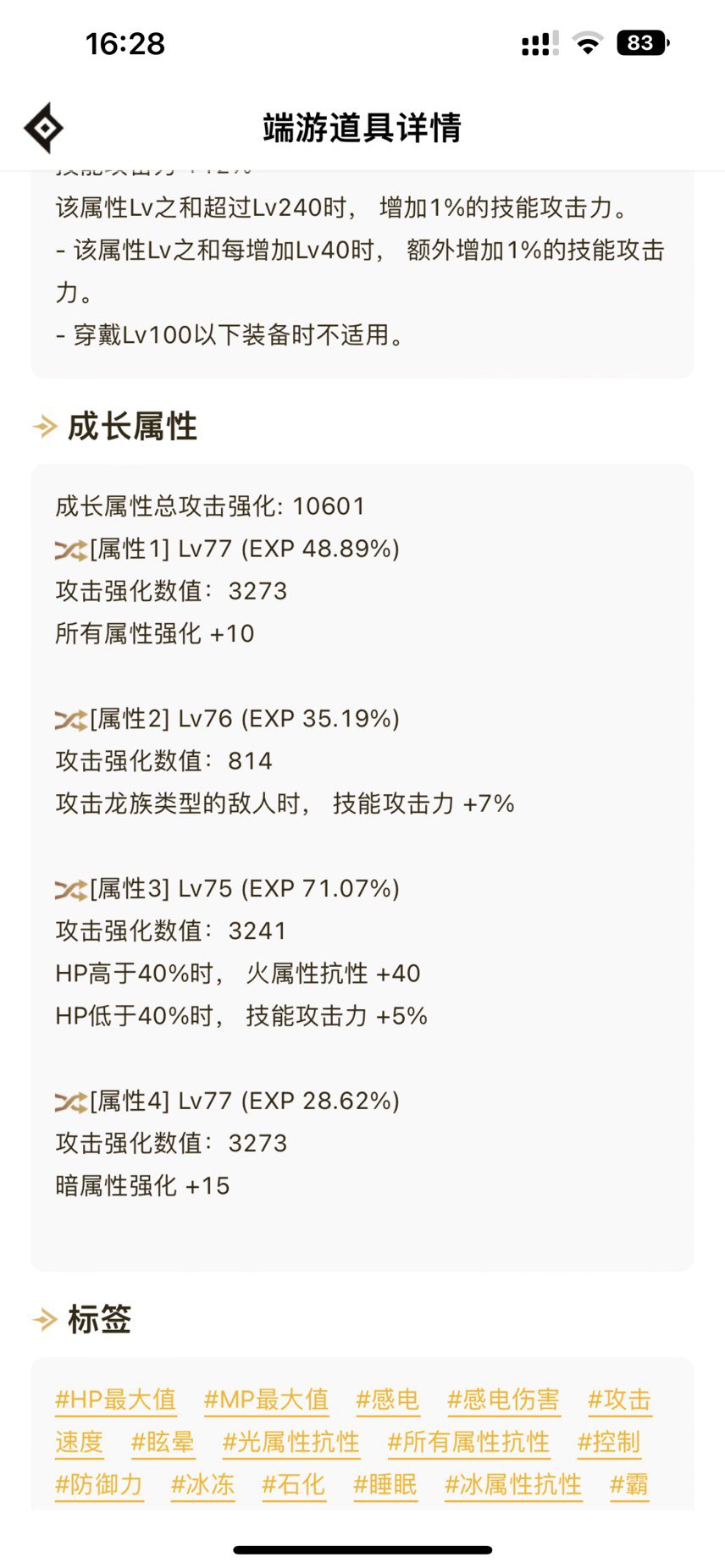 左槽这两个用哪个比较好1