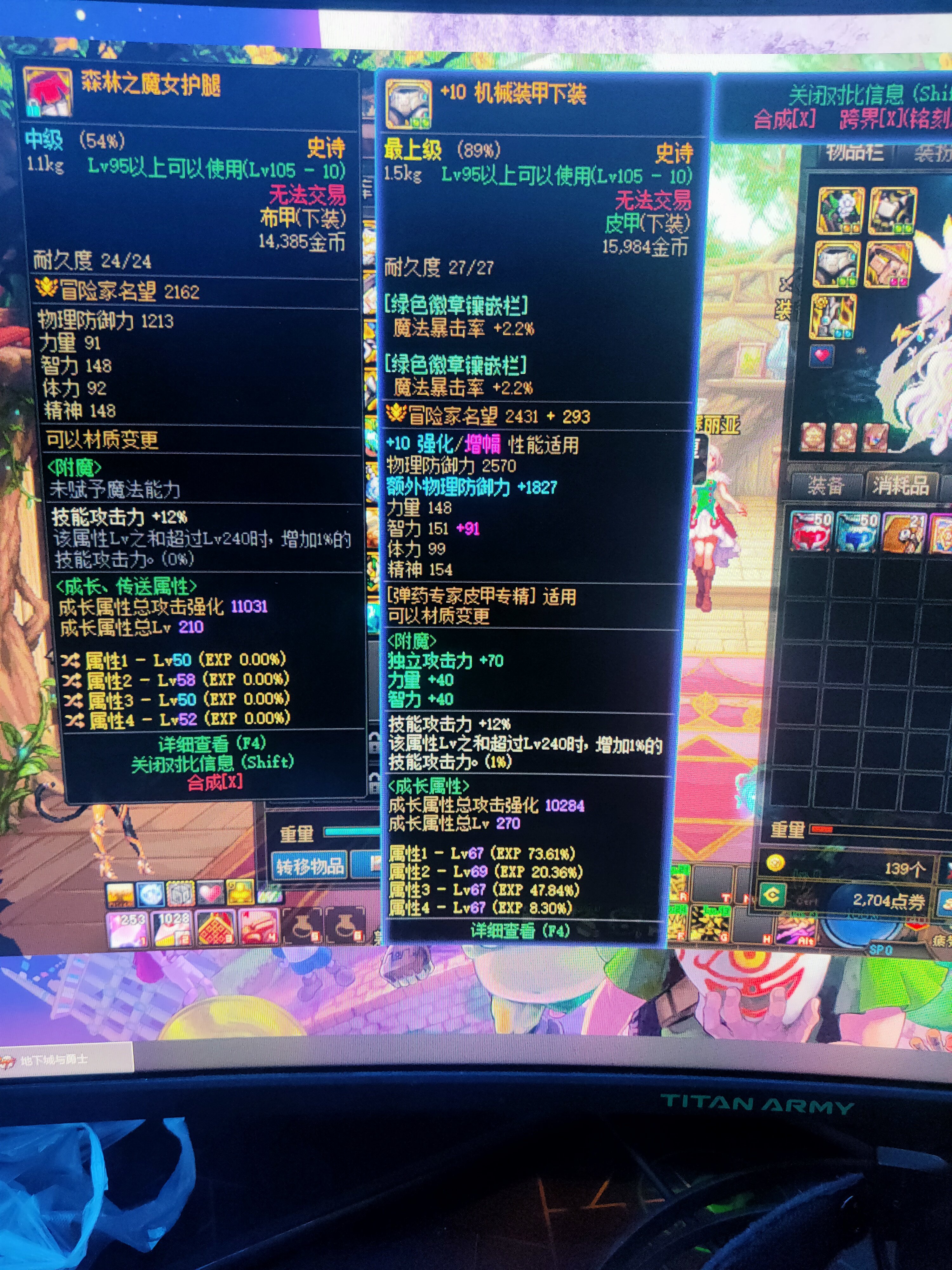 救救孩子吧1