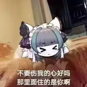大佬们，如果全身没cd装备中毒腰带什么强度啊1
