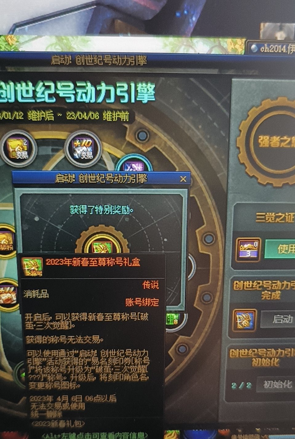 坏了，我成狗托了1