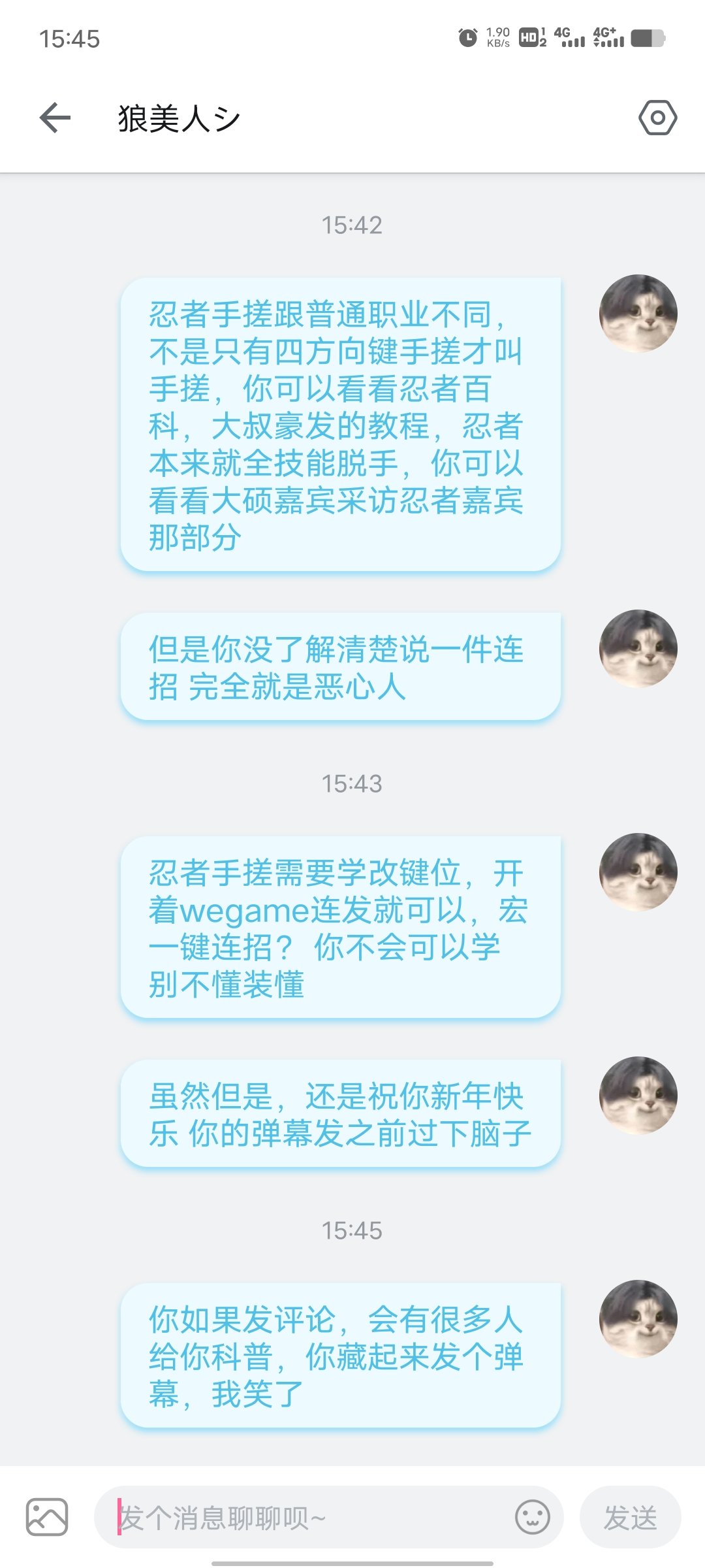 忍者手搓打桩，被人说一键连招加宏标题党3